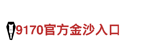 探索未知乐趣，尽在开元体育网站官网入口app游戏公司